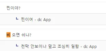 중소기업 경리 채용, 역대급 지원자가 등장했습니다ㅋㅋㅋ