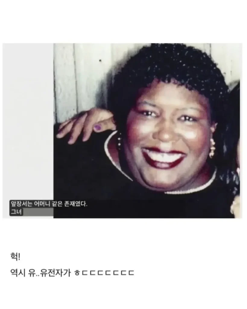 어릴적 타이슨을 지켜주던 친누나