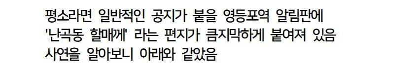 영등포역 실시간 낭만 알림판.jpg
