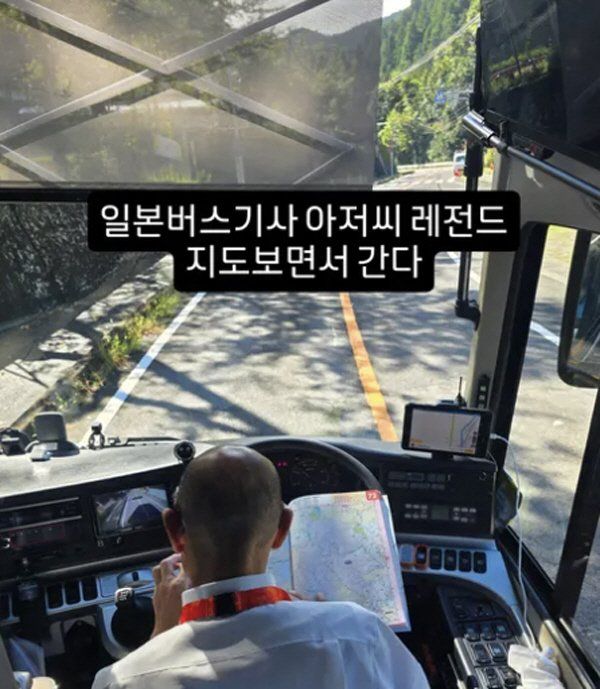 아시안 게임 일본 버스 운전기사 모습.jpg