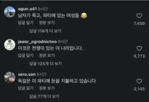 우크라이나 전쟁 중인 도시 소식