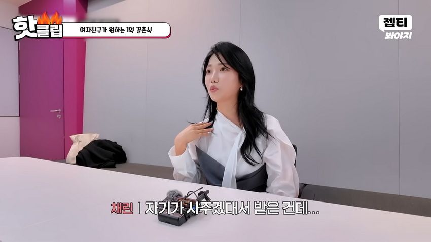 1억 결혼식 원하는 예비신부