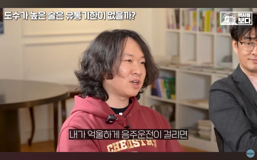 비알콜 맥주로 음주 단속에 걸리려면...