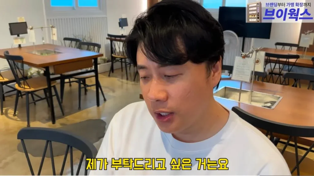 보증금 다 날리고 폐업 위기인 떡갈비집이 일요일에 쉬는 이유