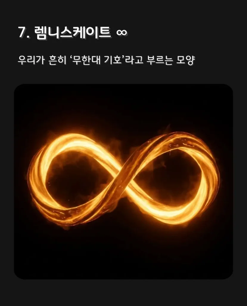 이름을 잘 모르는 물건