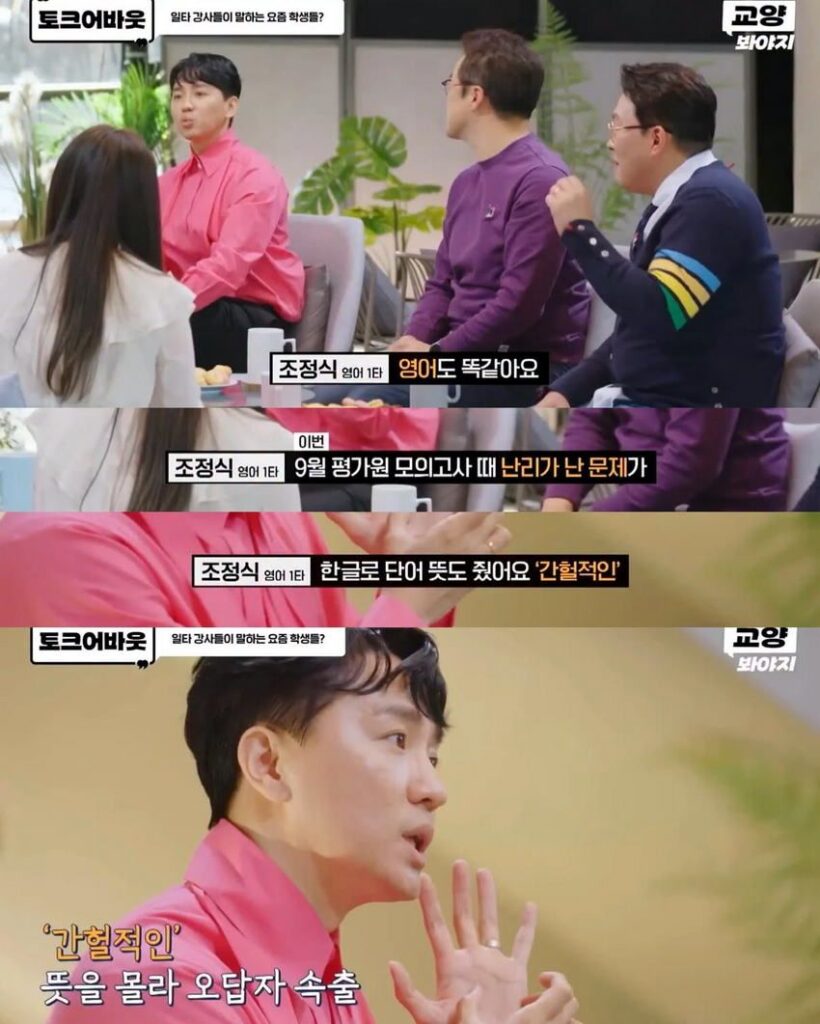 요즘 심각하다는 문해력 문제, 당신은 어떠신가요?