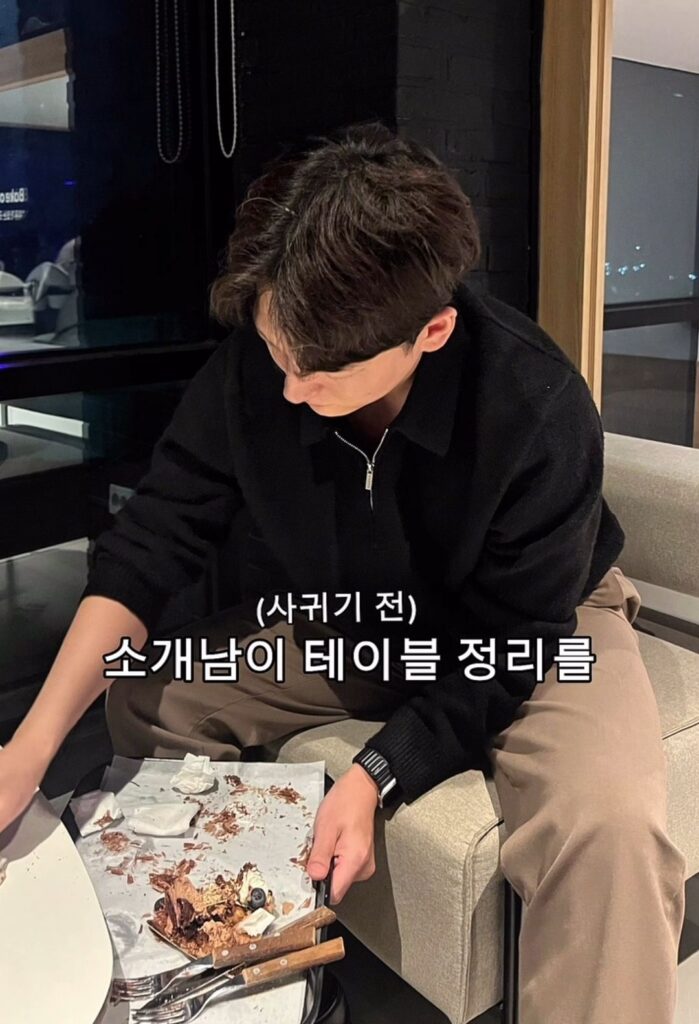 소개팅남 호감도가 올라간 순간.jpg