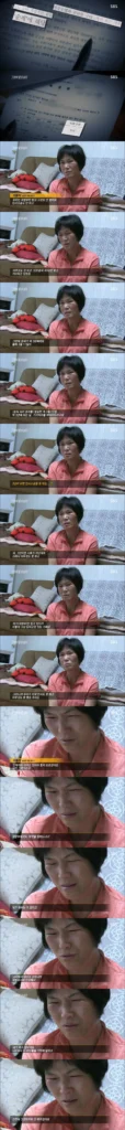 국방부 레전드 만행