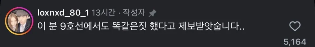 홍대입구역 에스컬레이터 앞 길막는 사람