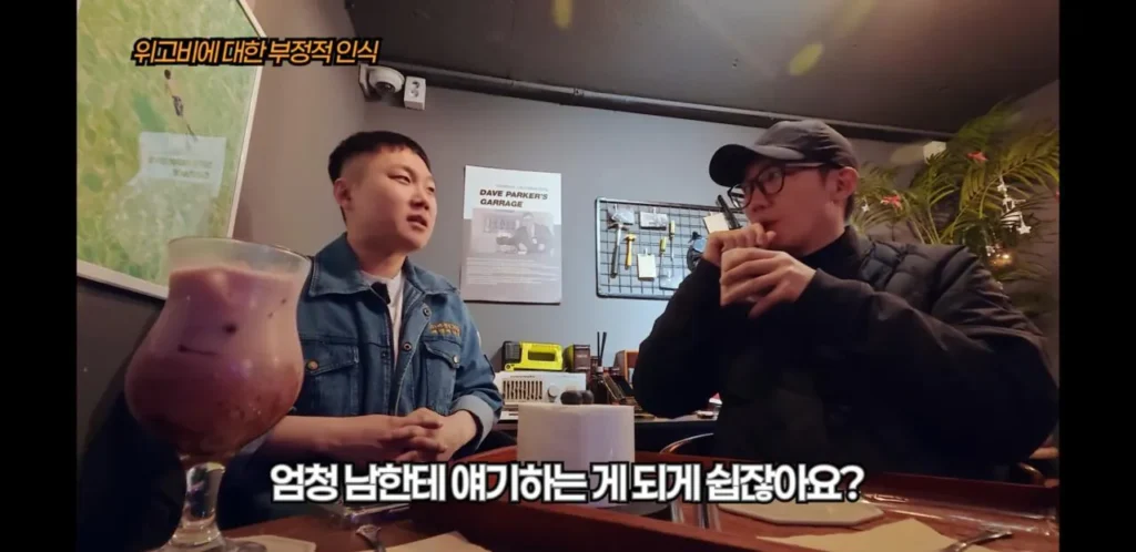 빠니보틀이 위고비로 살을 빼고 느낀점