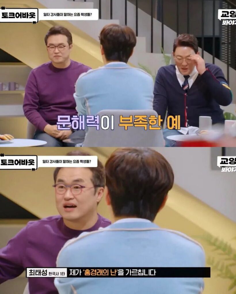 요즘 심각하다는 문해력 문제, 당신은 어떠신가요?