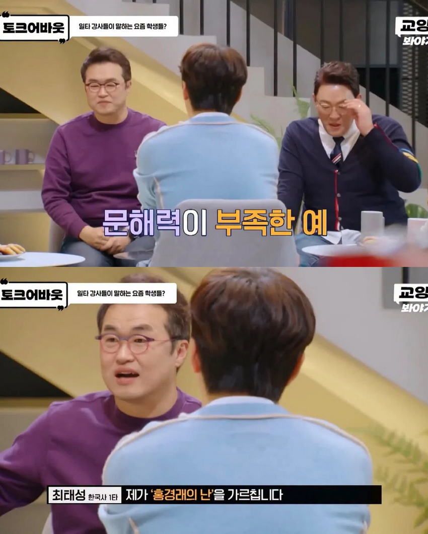 요즘 심각하다는 문해력 문제, 당신은 어떠신가요?