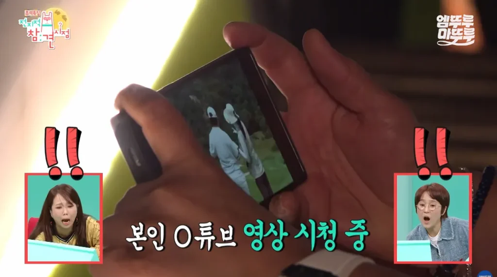 박세리가 63빌딩 루프탑에서 불꽃쇼를 봐도 별 감흥 없이 무덤덤하게 핸드폰하는 이유