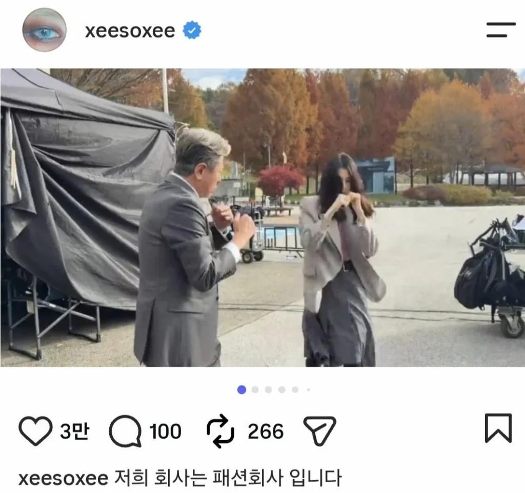 오늘 한소희 인스타그램 글 ㅋㅋㅋ (최민식 등장)