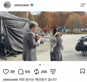 오늘 한소희 인스타그램 글 ㅋㅋㅋ (최민식 등장)