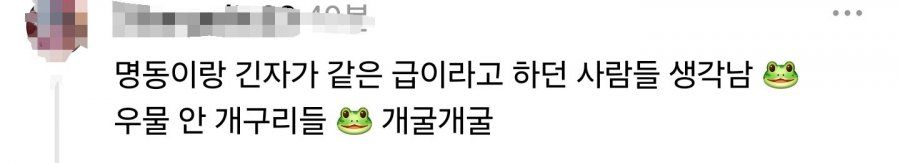도쿄에 대한 과도한 애정을 보이는 사람들