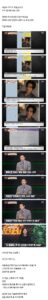 이동욱 배우와 연인 관계라 주장하며 SBS에 제보한 여성, 교제 비용 환불 요구.jpg
