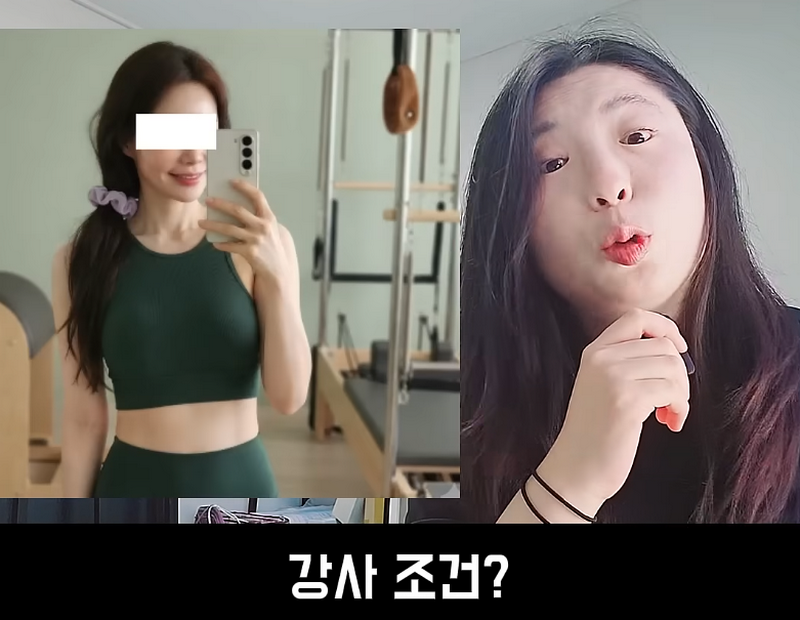 필라테스 강사, 결정사에서도 걸러진다는 사실.jpg