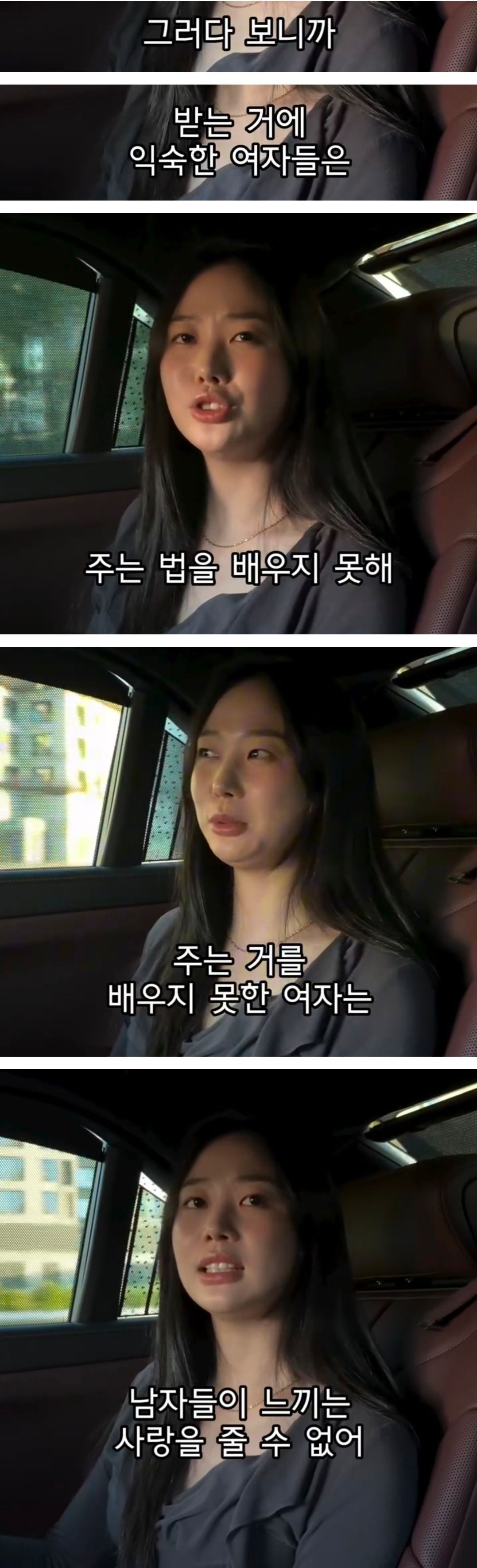 이뻤던 20대녀가 갈수록 인기 없는 이유