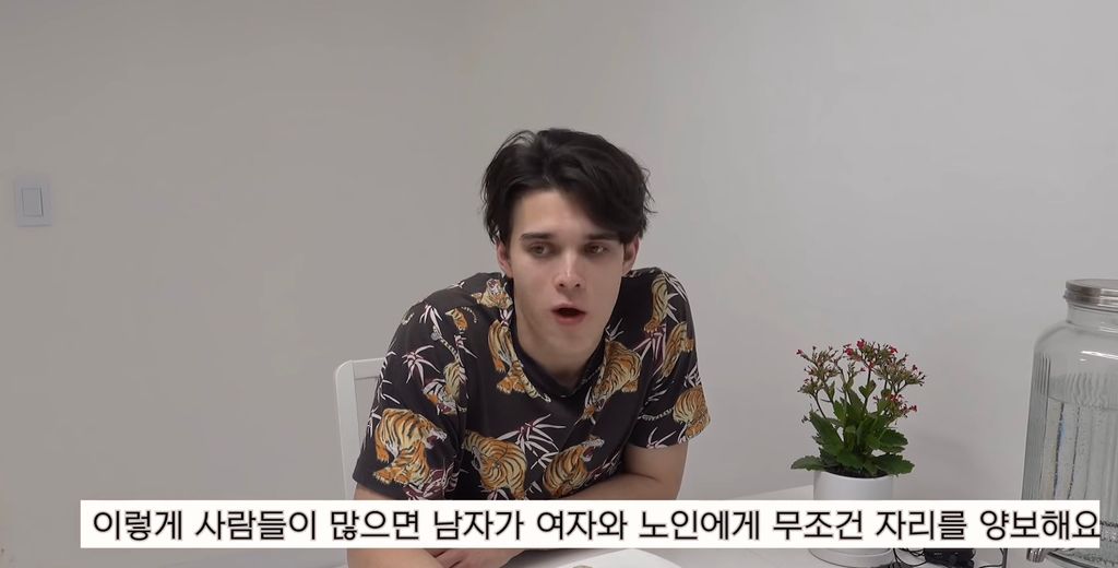 한국 방문 우크라이나 남성이 놀란 부분