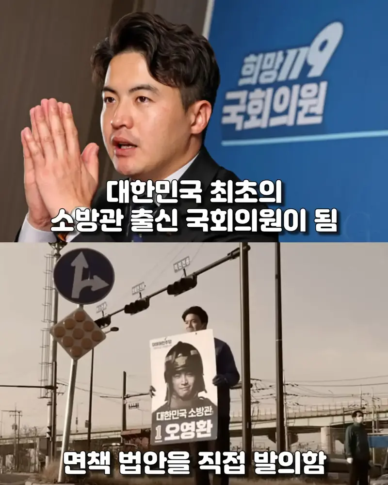 사람 구하고 오히려 고소당한 소방관이 한 결심