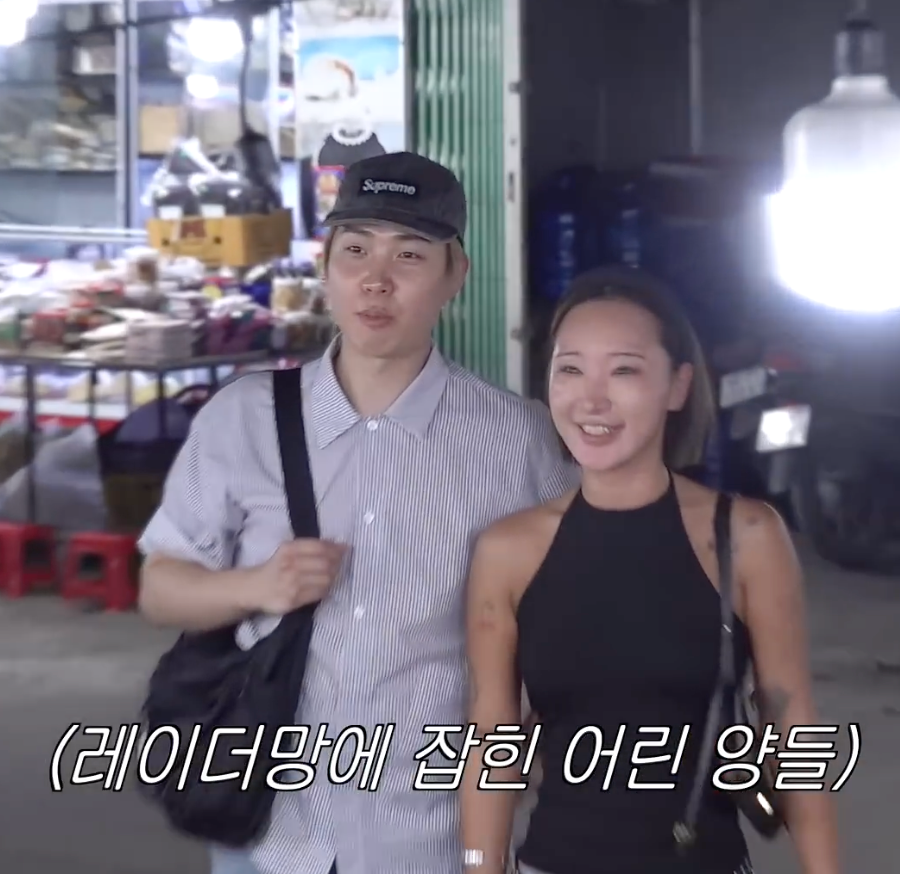 인생 첫 두리안 시식 후기