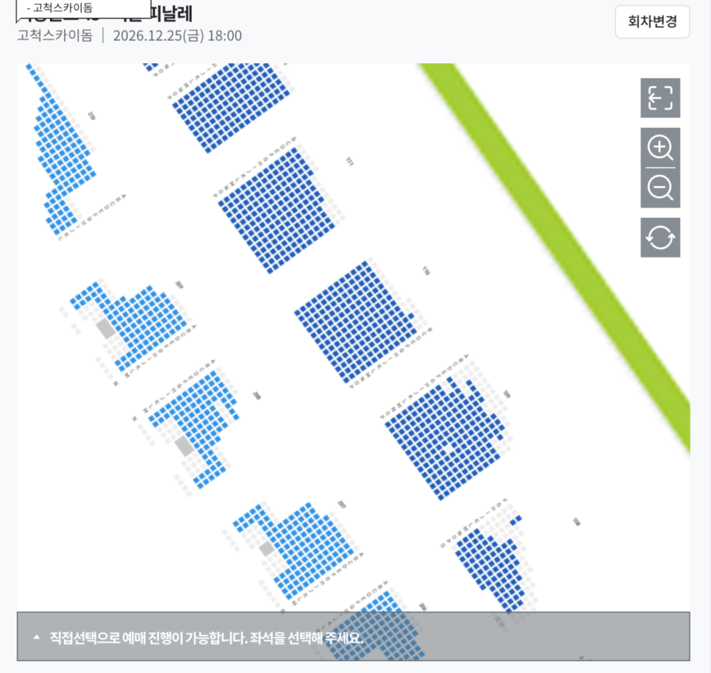 고척돔 이상준 쇼 티켓 예매 상황