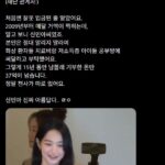 신민아 근황 소식, 놀랍네요..jpg
