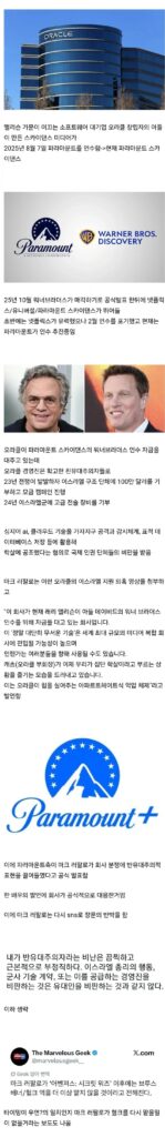 커리어 끊길 위기의 마크 러팔로
