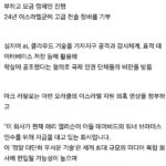커리어 끊길 위기의 마크 러팔로