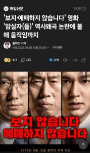 보지 예매하지 않습니다.