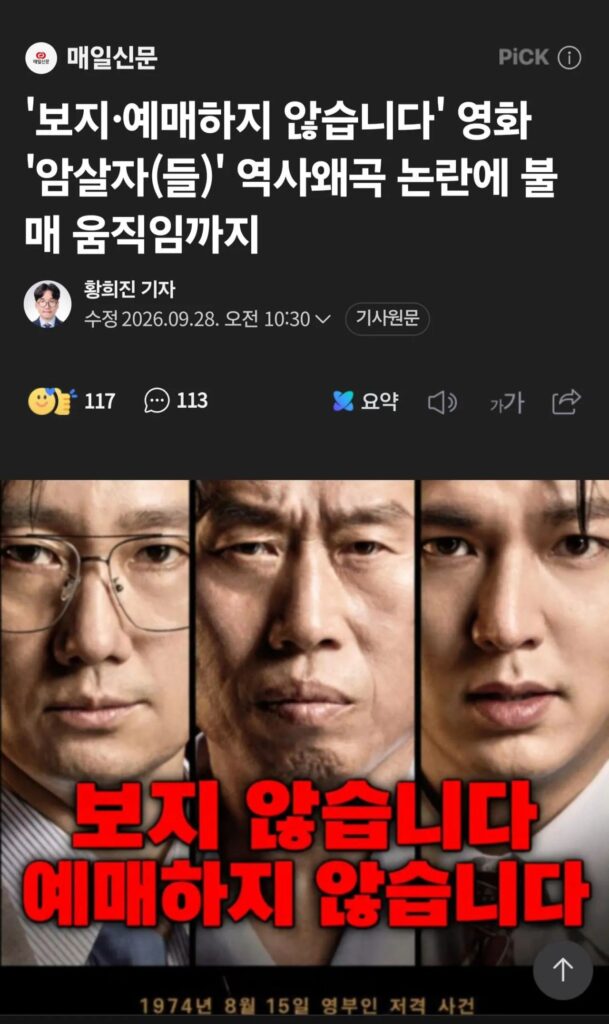 보지 예매하지 않습니다.