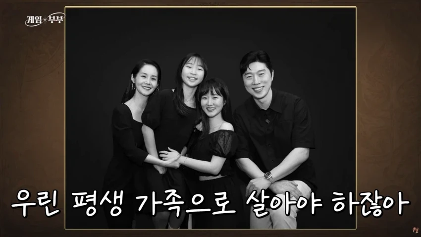 김가연, 고소 시작하게 된 배경 이야기