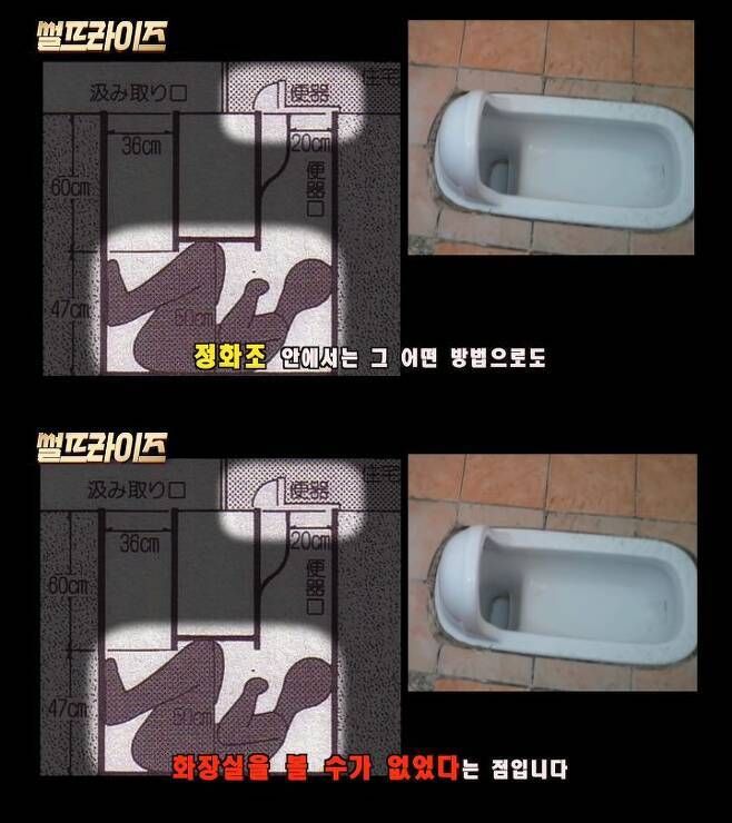 일본에서 유명한 의문사 사건