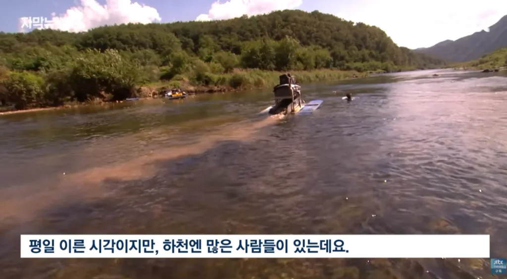 하천을 훼손하며 사금을 채취하는 사람들