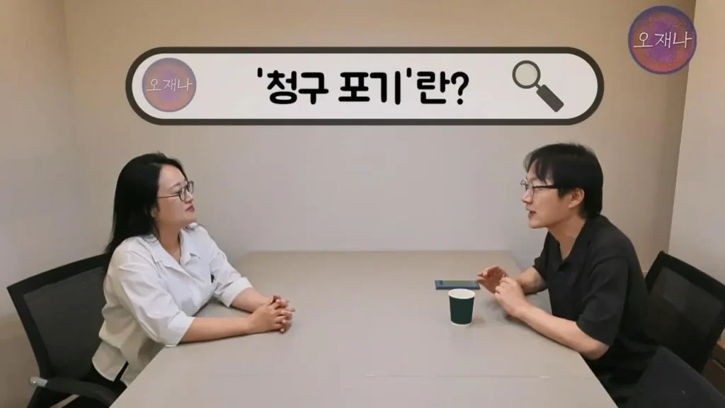 더본코리아 점주, 김재환PD에 대한 청구 포기 이유
