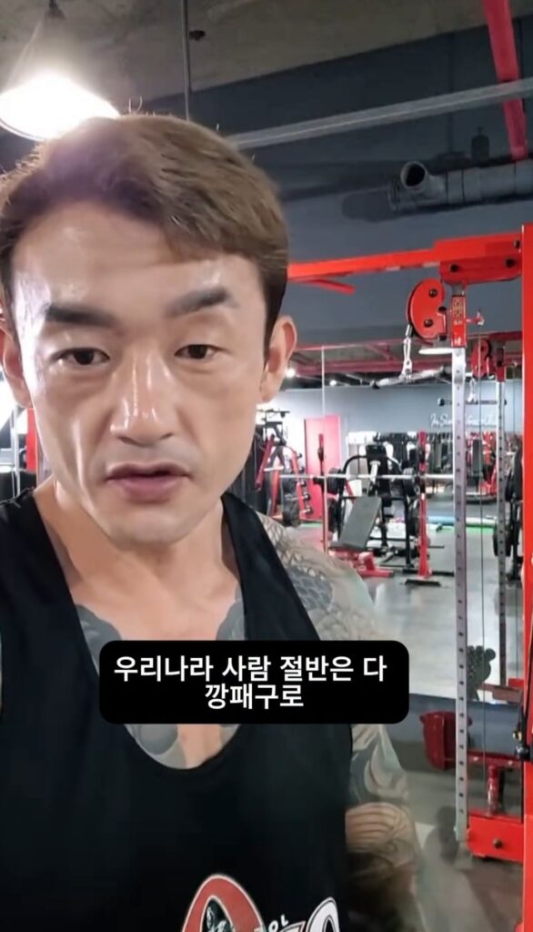 문신충이라고 하는 사람에게 일침한 문신남.jpg
