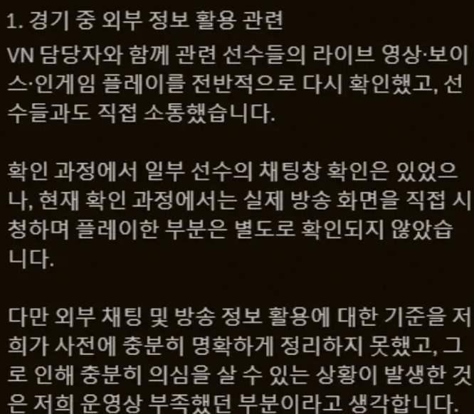 ??? : 역시 한국보단 베트남이지 ㅋㅋㅋ