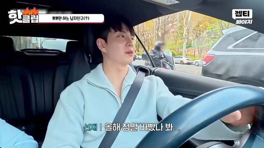 1억 결혼식 원하는 예비신부