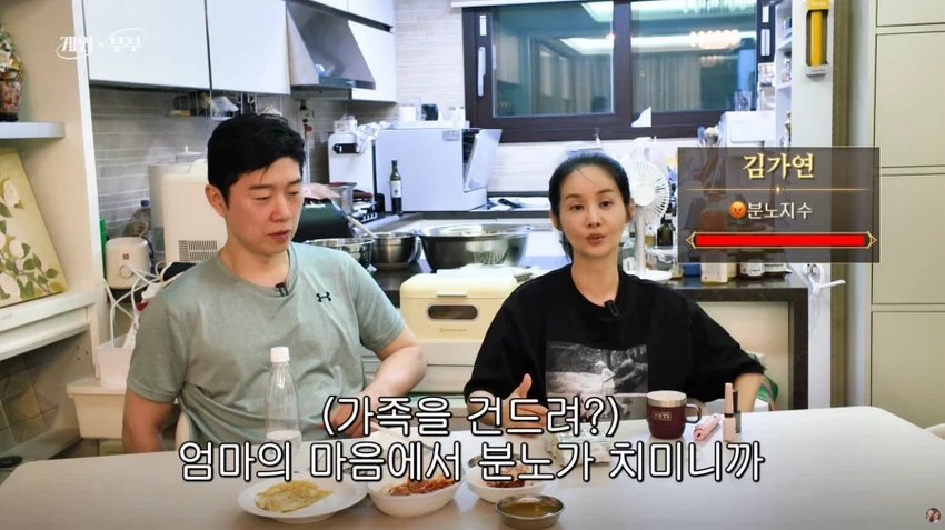 김가연, 고소 시작하게 된 배경 이야기