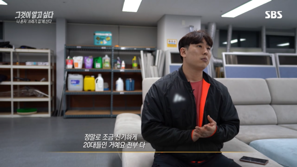 요즘2,30대 사이 진짜 심각한 사화문제라는 현상