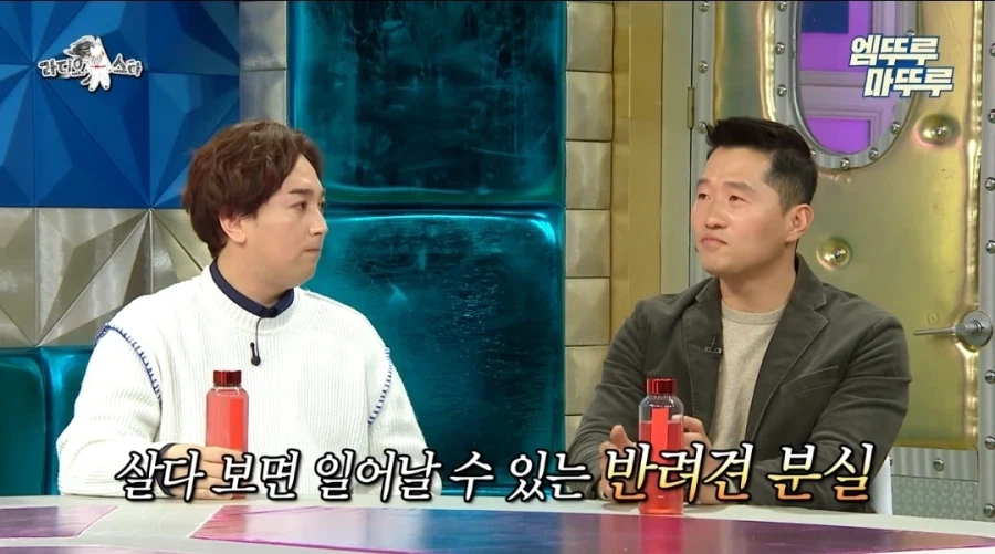 반려견 분실 시 강형욱 훈련사의 꿀팁