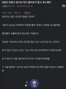 힘들면 그냥 도망쳐라