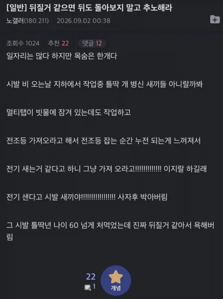 힘들면 그냥 도망쳐라