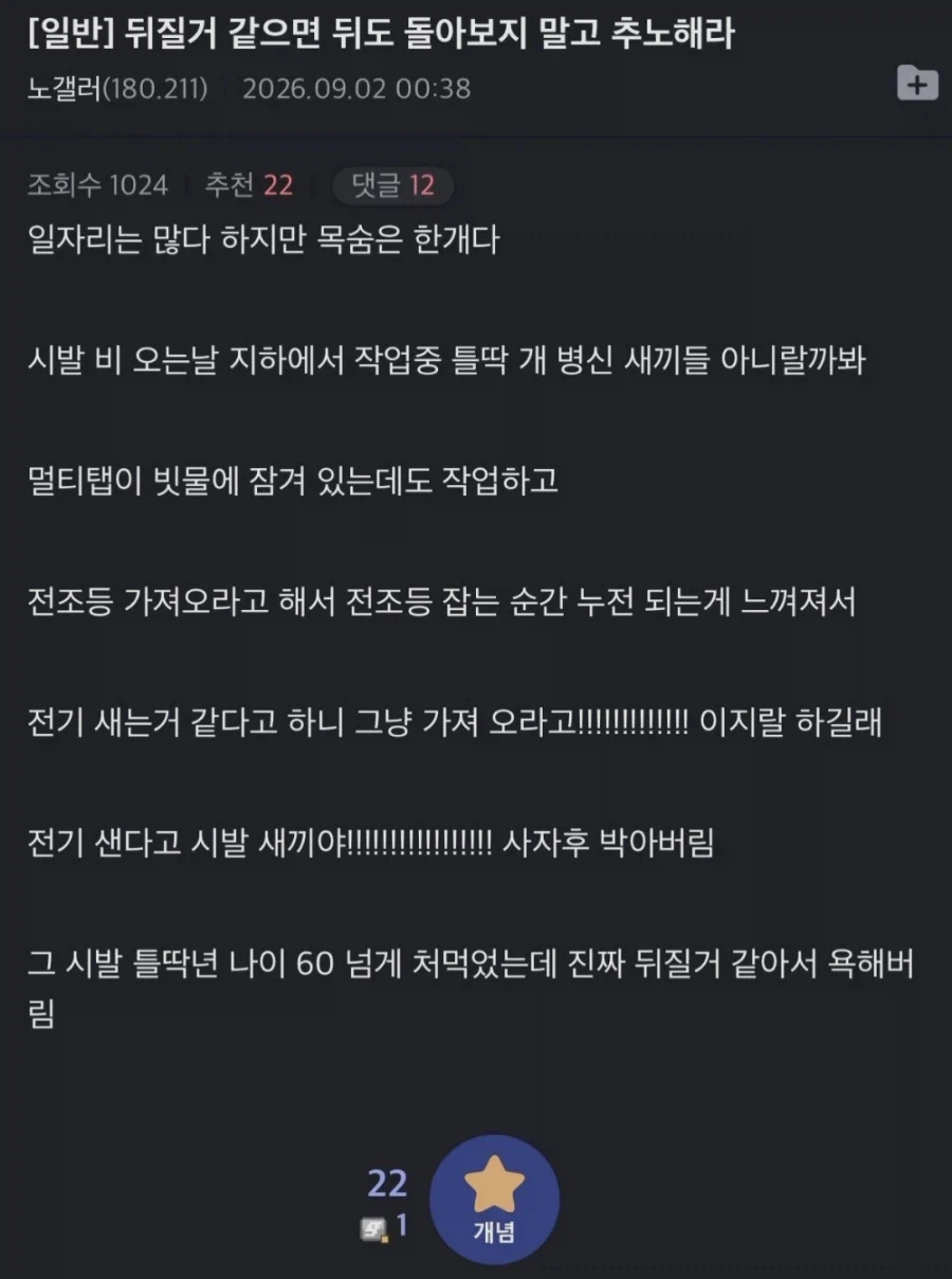 힘들면 그냥 도망쳐라