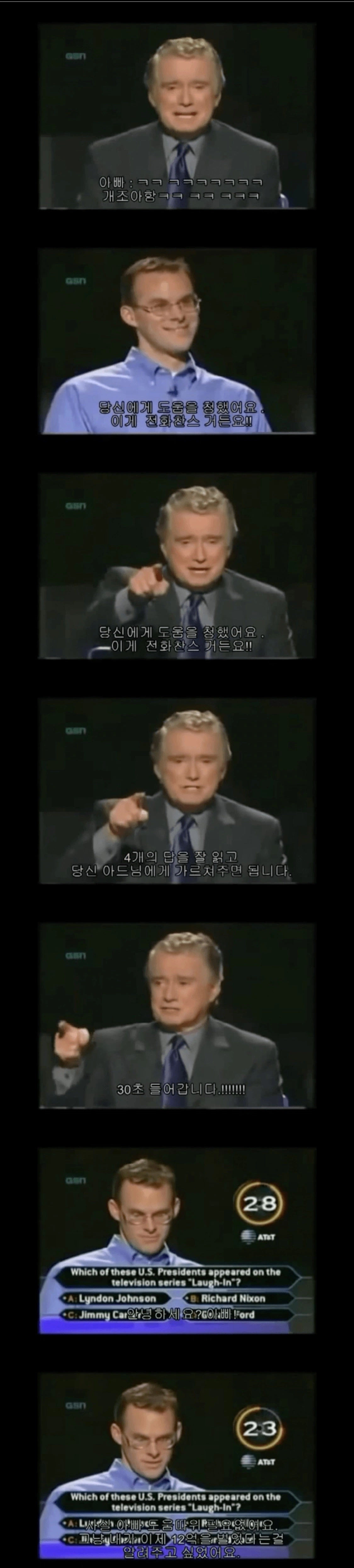 아빠 도움이 전혀 필요하지 않아요!