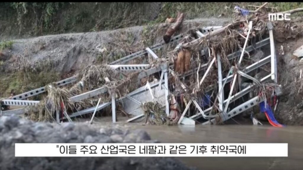 네팔, 미국·중국·인도 등 국가에 탄소 배출 보상 요구할 것