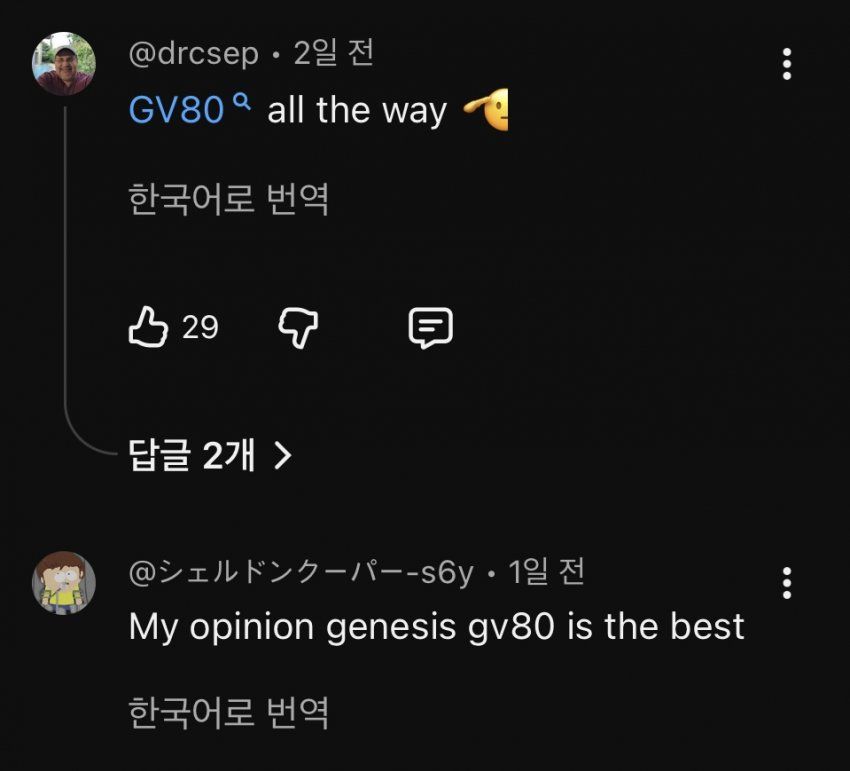 제네시스 vs 렉서스, 미국인들의 반응.