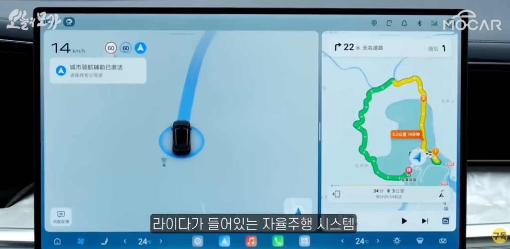 BYD 씨라이언8 제원, 기본 옵션