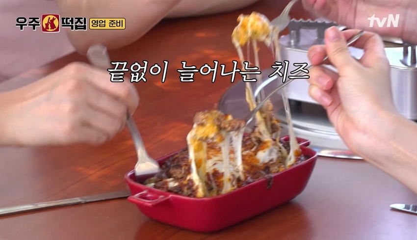 우주떡집의 최신 미미 개발 메뉴 소개.jpg